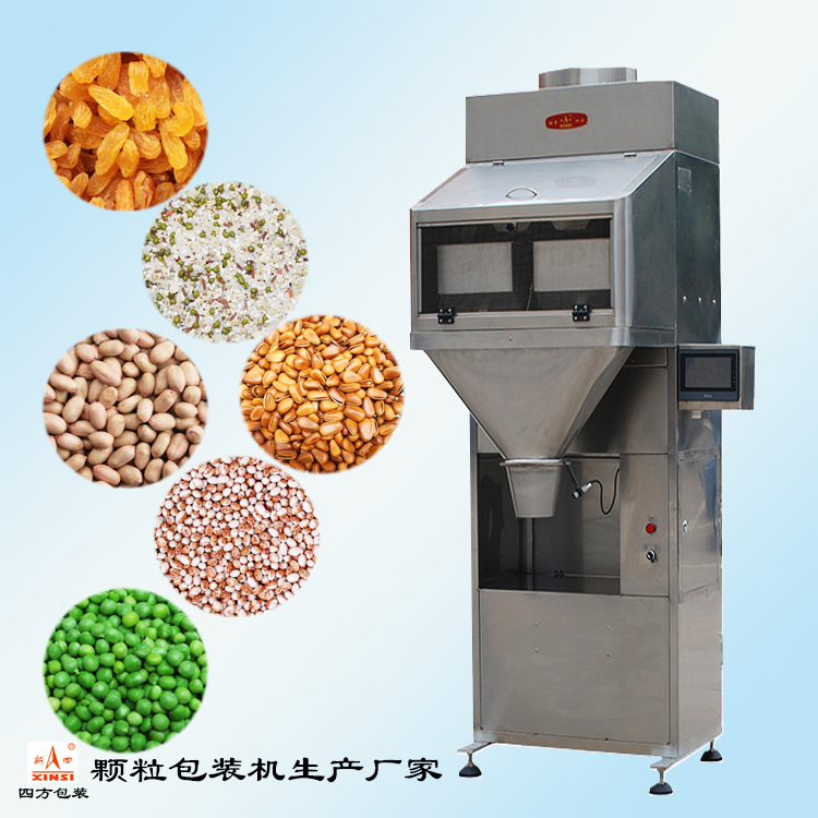 用戶如何購(gòu)買(mǎi)定量包裝機(jī)？