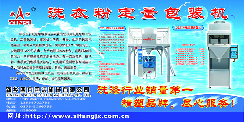 2017(第十屆）中國國際日化產品原料及設備包裝展覽會？