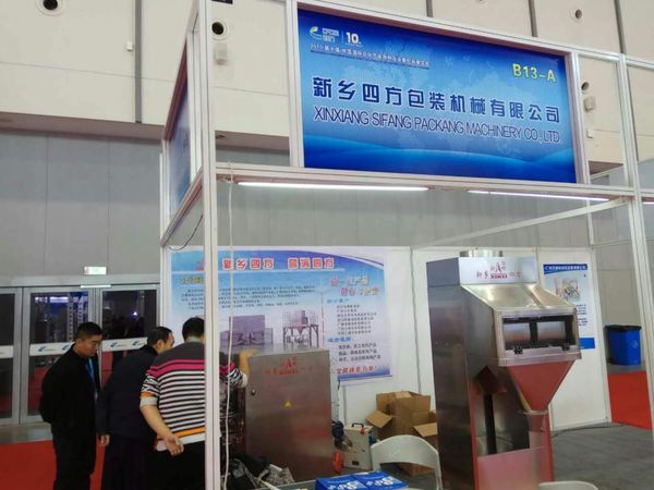 2017（第十屆）中國國際日化產(chǎn)品原料及設(shè)備包裝展覽會(huì) 11.21-11.23日展會(huì)現(xiàn)場(chǎng)？